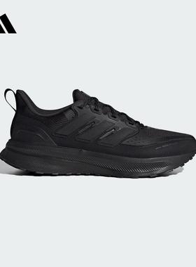 adidas阿迪达斯男鞋24冬季新款ULTRARUN 5运动缓震跑步鞋 JP5908