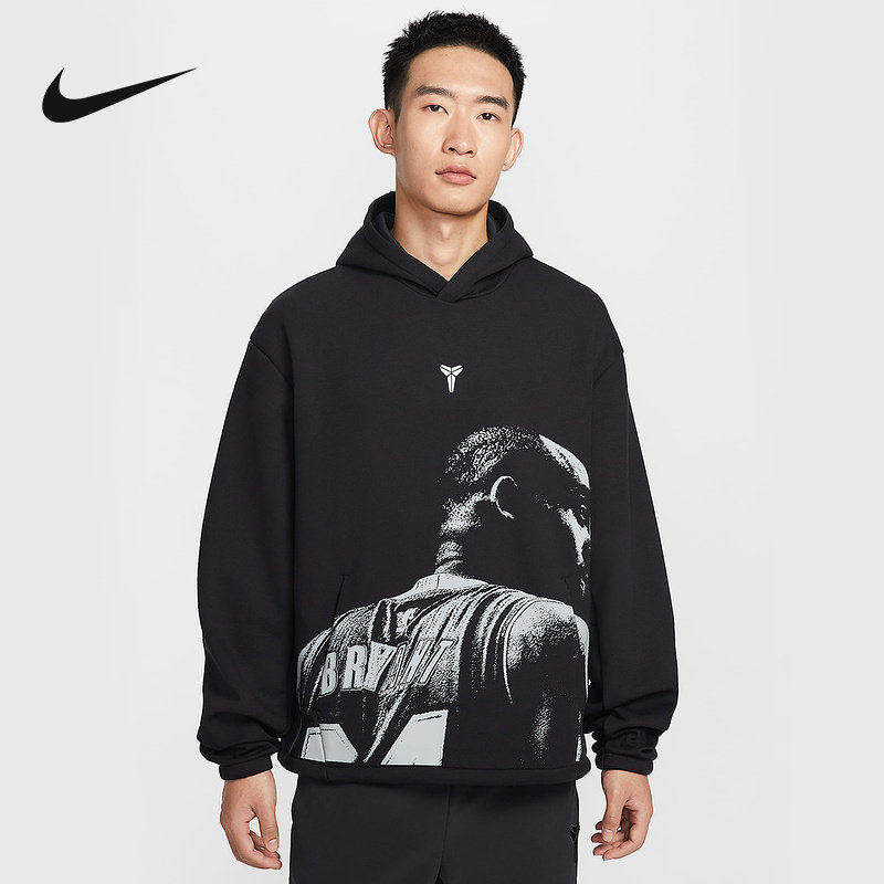 NIKE耐克运动卫衣男装2026春季科比休闲篮球连帽套头衫IQ0950-010
