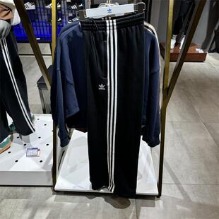 阿迪达斯三叶草运动长裤女2024冬季新款休闲裤宽松阔腿裤IY7255