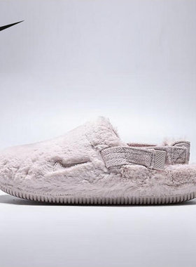 NIKE耐克女鞋2025冬季CALM MULE穆勒鞋休闲运动棉拖鞋FZ3118-601