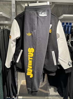 阿迪达斯三叶草男裤2025春季新款尤文图斯足球加绒运动长裤JF2569