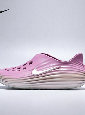 Nike耐克女鞋2026夏季REACTX REJUVEN8休闲沙滩洞洞鞋 HV5062-103