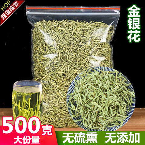 金银花茶500g特级封丘金银花带绒毛去排火毒热清金银花中药材散装-封面