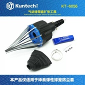 球笼防尘套更换工具气动式 免拆半轴防尘套拆卸工具宝马专用球笼钳