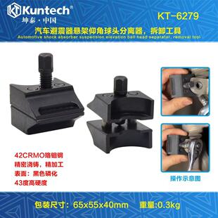 避震羊角球头摆臂悬挂分离器德国hazet同款省力汽修底盘拆卸工具