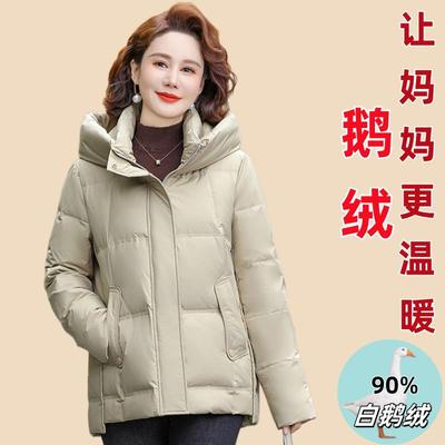 正品撤柜羽绒服2025女冬短款白鹅绒中年连帽女装老年品牌保暖