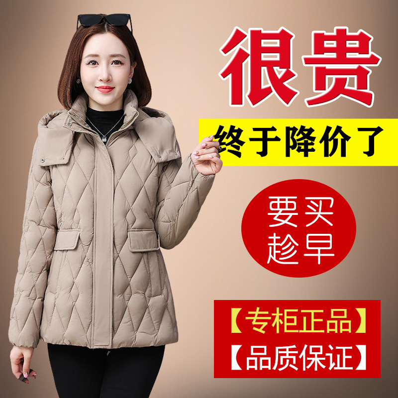 正品撤柜新款中年妈妈洋气外套中老年女冬装羽绒棉服可脱卸帽外套