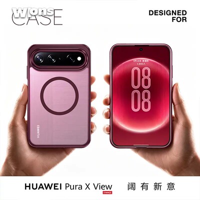 维洛仕肤感磨砂壳适用PuraXView