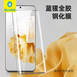 蓝猩BLUEO适用华为系列mate40pro/pura70pro全胶钢化膜手机膜太空仓保护贴降反射全覆盖防反光