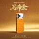 BANGK马蹄金适用苹果iPhone17promax凯夫拉磁吸手机壳17pro超薄芳纶纤维16Promax男士 新年招财防摔编织保护套