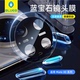 蓝猩蓝宝石适用华为Mate80系列镜头膜80Promax手机后置摄像头80Pro全包一体防尘80RS超清高透贴膜神器防摔