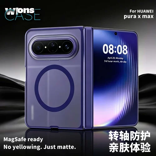 肤感磁吸壳适用PuraXMax阔折叠