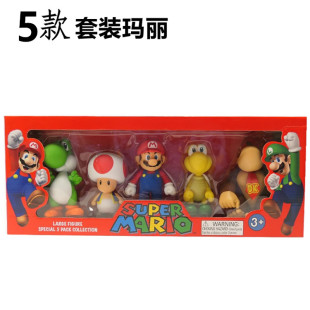 摆件玩偶公仔 盒装 超级玛丽Super Mario马里奥路易耀西库巴绿龙6款
