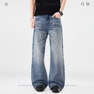 NOT 男女美式 复古休闲宽松直筒水洗A字阔腿长裤 简约 ANXIOUS牛仔裤