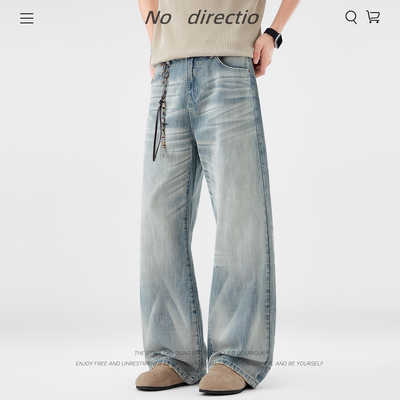 NOT ANXIOUS牛仔裤男女美式复古休闲宽松直筒水洗A字阔腿长裤简约