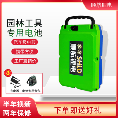 便携锂电池20AH电动园林工具便携