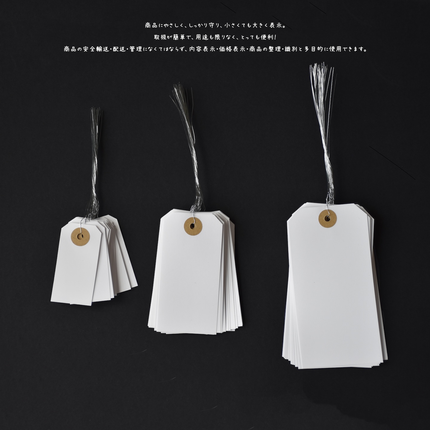 日本大创DAISO同款进口荷札标签