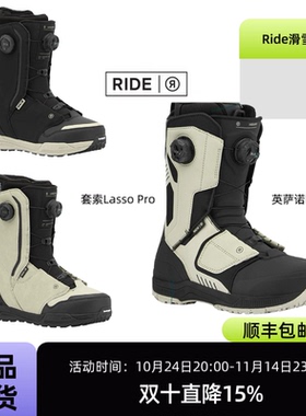 2526现货RIDE滑雪鞋套索LASSO PRO男款英萨诺Insano刻滑单板雪鞋