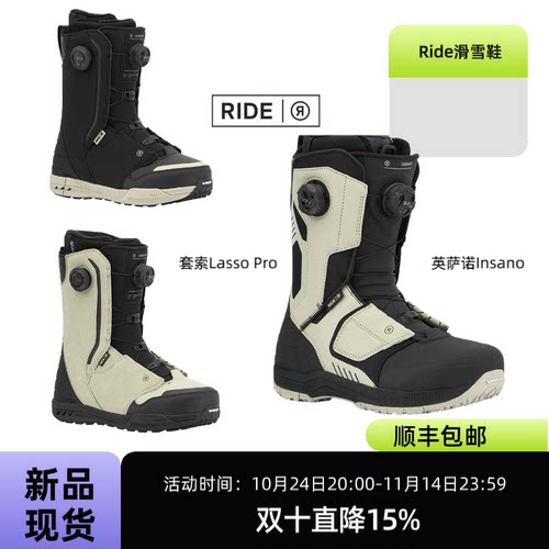 2526现货LASSOPRO男款黑滑雪鞋