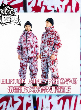 现货 Burton 伯顿 mine77红色字母滑雪服衣裤套装限量版