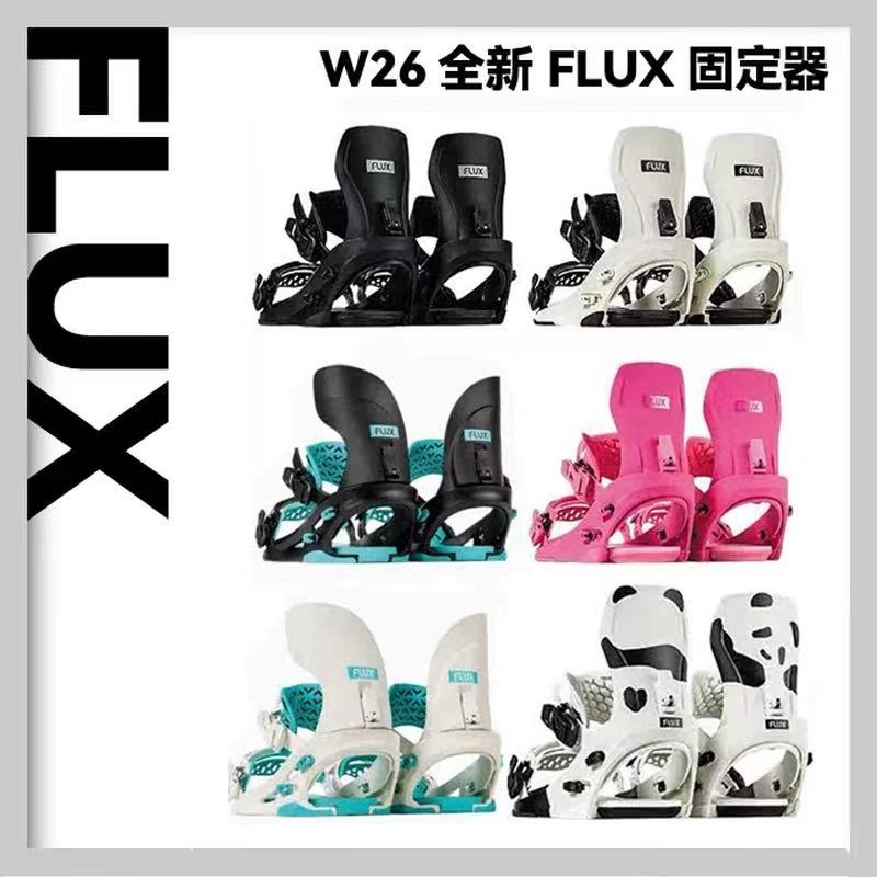 FLUX固定器CVCXDS滑雪