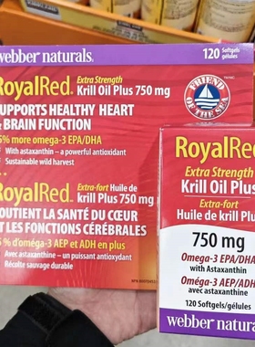 现货加拿大伟博RoyalRed Krill Oil虾青素南极红磷虾油胶囊120粒