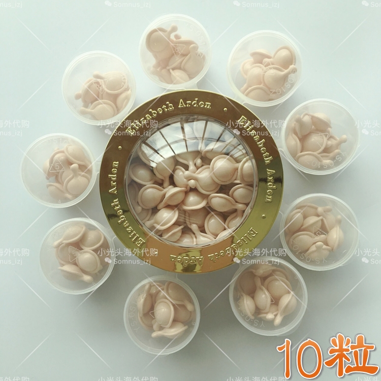 现货雅顿粉胶小样分装加拿大伊丽莎白雅顿粉胶小样精华胶囊试用装