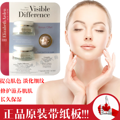 现货雅顿21天霜显效复合面霜75ml