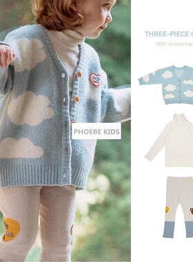 ps24秋冬季儿童韩版保暖针织开衫毛衣外套男女宝宝高领打底衫长裤