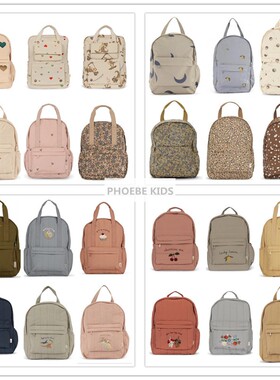 丹麦ks24秋冬欧美儿童刺绣防水书包男女宝宝母婴妈咪亲子双肩背包