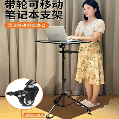 双层电脑升降桌支架站立式户外直播桌便携式可折叠站着办公工作台