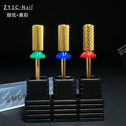 zyzc美甲金钢打磨头去死皮卸甲工具电动打磨机配件通用美甲店专用