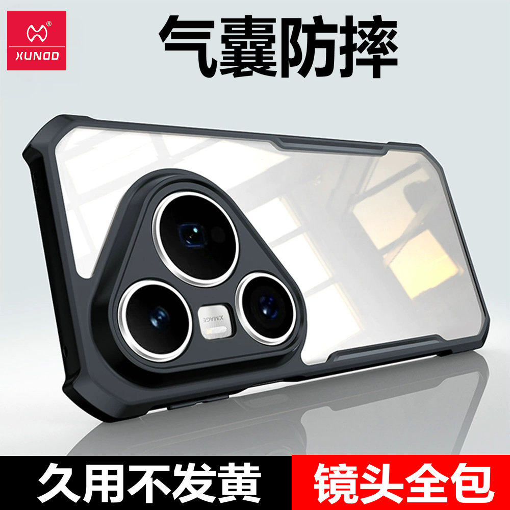 讯迪适用pura80手机壳新款华为pura80Ultra保护套气囊防摔pura80pro+全包超薄pura70保护壳男女款硅胶简约软