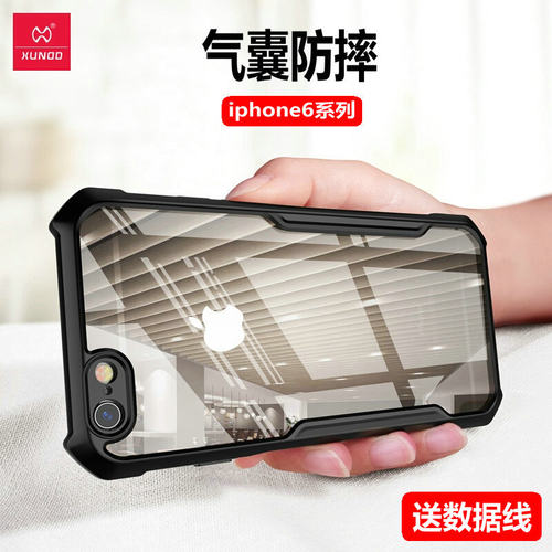 讯迪适用苹果6手机壳新款iPhone6splus保护套气囊防摔i7+超薄透明保护壳男女款i8plus创意硅胶软外壳全包商务