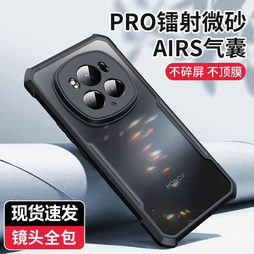 magic6pro手机壳气囊防摔