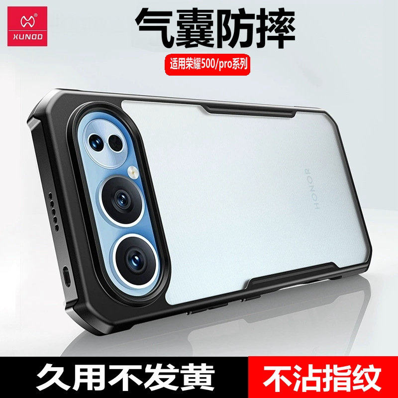 讯迪适用荣耀500pro手机壳新款honor400保护套气囊防摔300pro轻薄镜头全包200保护壳简约潮男女硅胶个性外壳