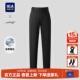 海澜之家轻商务时尚 裤 系列西裤 含桑蚕丝修身 子男 2026春夏新款 HLA