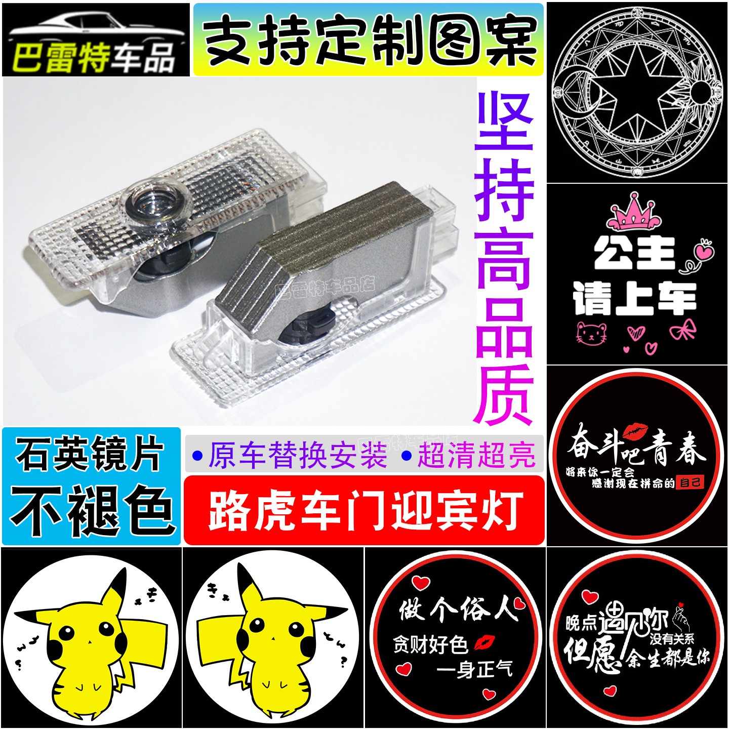 路虎迎宾灯揽胜运动版发现4/5/3神行者2卫士改装饰车门投影氛围灯