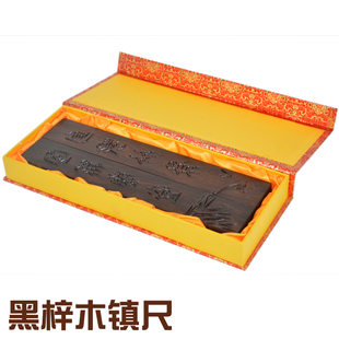 雕刻镇尺 实木镇纸压纸红木镇纸镇尺30cm中号镇子文房四宝 黑檀木