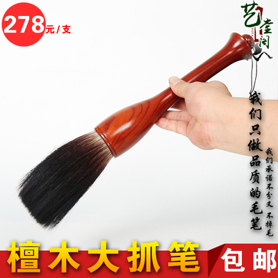 大毛笔 马鬃毛笔 大型 抓毛笔榜书毛笔山马湖州善琏 高档国画书法
