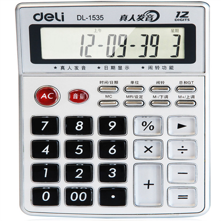 得力1657计算器JS-837C 12位太阳能双重电源超薄型1837