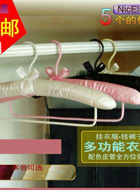 皮管布艺绸缎多功能防滑衣架
