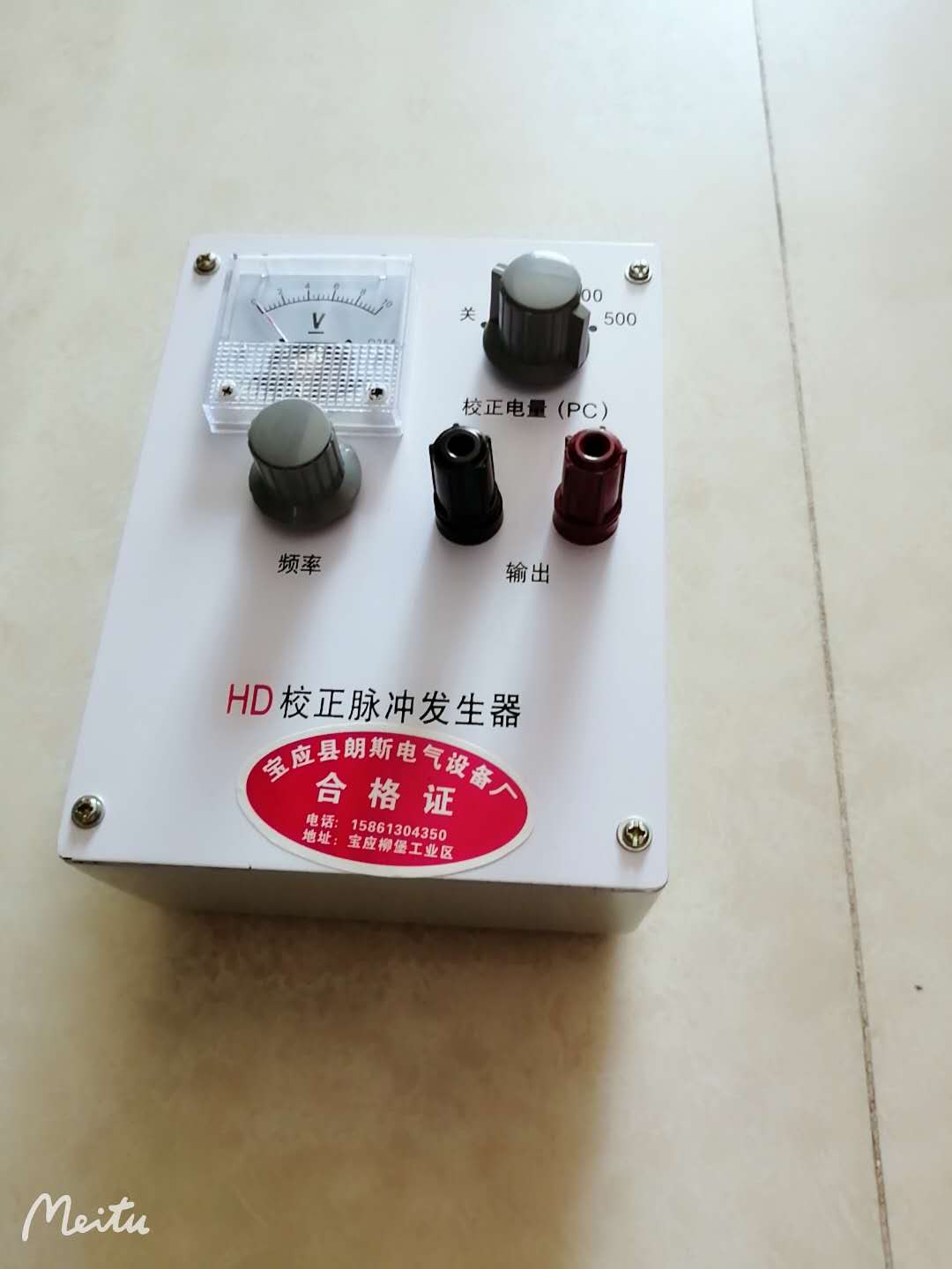 校正脉冲发生器