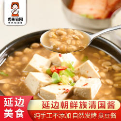 秀彬家园 延边清国酱韩国大酱汤专用酱 韩式正宗臭酱朝鲜族臭豆酱