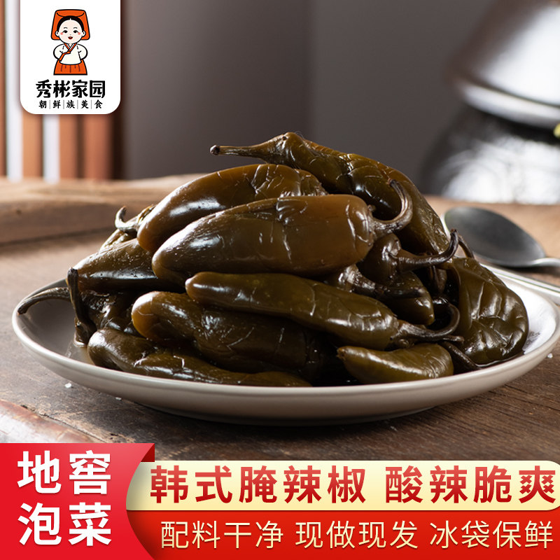 秀彬家园 东北腌辣椒 酱油椒泡椒酱辣椒腌制咸菜下饭菜脆港椒大全