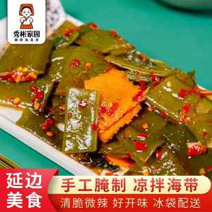 裙带菜泡菜 延边海白菜咸菜下饭菜 秀彬家园 裙带菜梗开袋即食