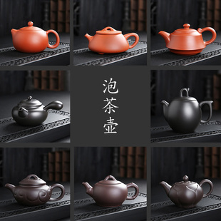 宜兴大容量西施紫砂壶手工茶壶家用茶具杯原矿朱老紫泥功夫单人壶