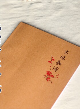 练字帖井柏然内容古风歌词30页