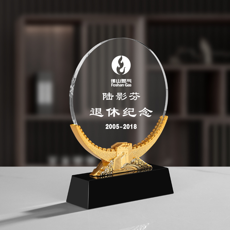 水晶长城奖杯金属奖杯奖牌