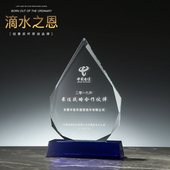 创意水晶奖杯奖牌定制定做K9透明水晶八角奖牌蓝色水晶刻字授权牌